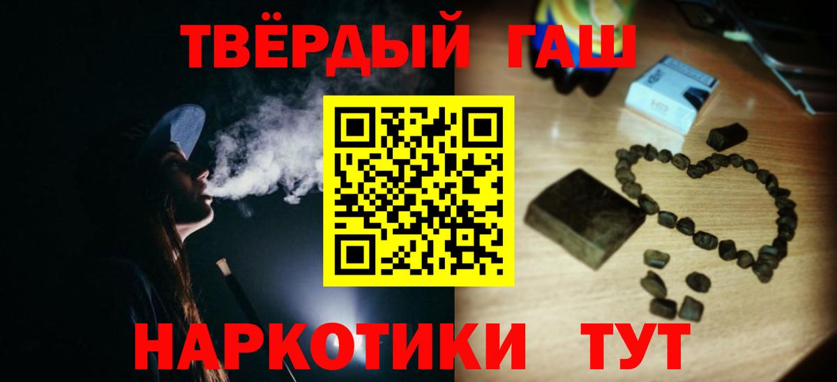 ГАШ ice o lator Волгоград