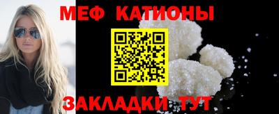 мескалин Можга