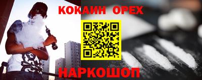 кокаин колумбия Мариинск