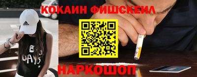 кокаин колумбия Мариинск