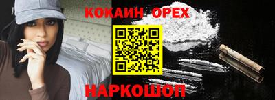 герыч Малоярославец