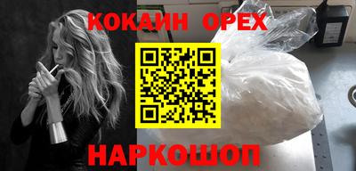гашик Малгобек