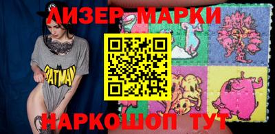 гашик Малгобек