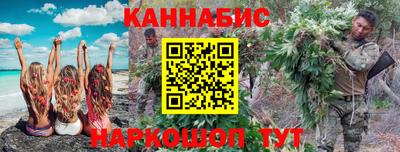 меф VHQ Моздок