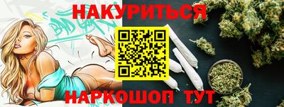 гашик Малгобек