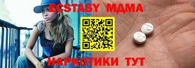 гашик Малгобек
