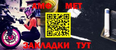 гашик Малгобек