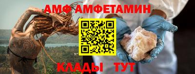 мефедрон VHQ Можайск