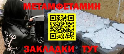 герыч Малоярославец