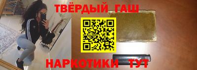 гашик Малгобек