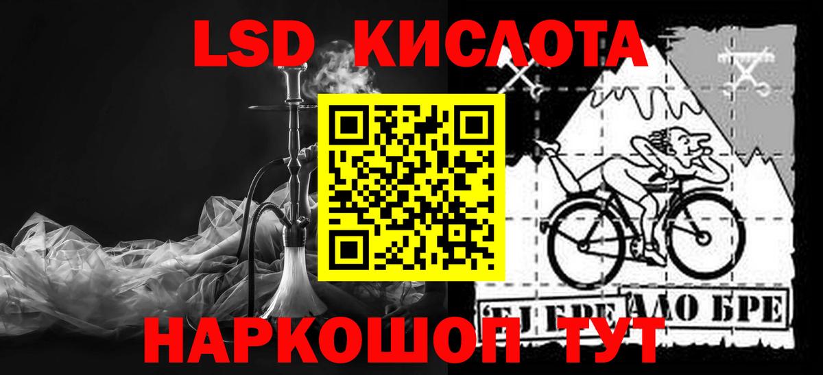 Лсд 25 экстази ecstasy Волгоград