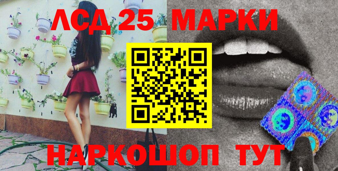 Марки N-bome 1,5мг  Вход с VPN  Марки N-bome 1,5мг  Волгоград 