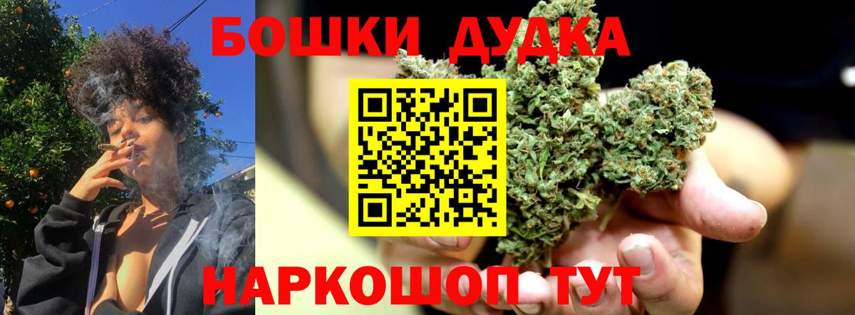 Марихуана Amnesia Волгоград