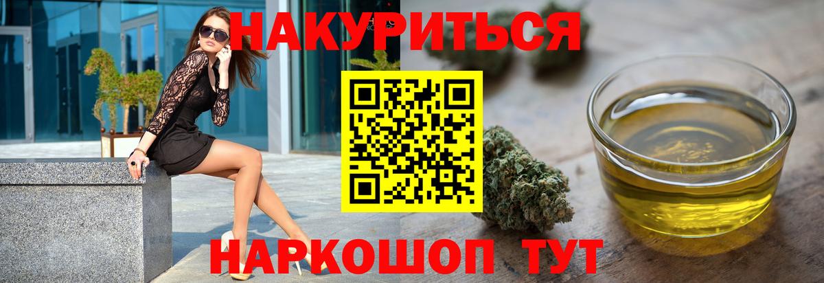Бошки марихуана VHQ  Канабис VHQ  Вход с VPN  МАРИХУАНА AK-47  Волгоград 